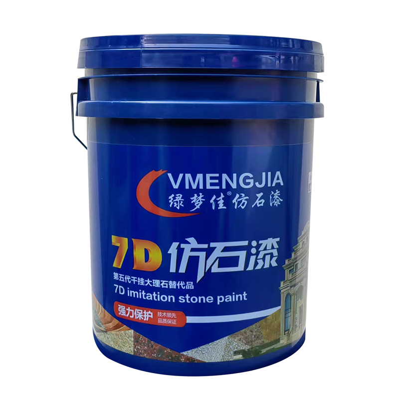 多彩仿石漆
