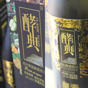 酵典酵素包装设计