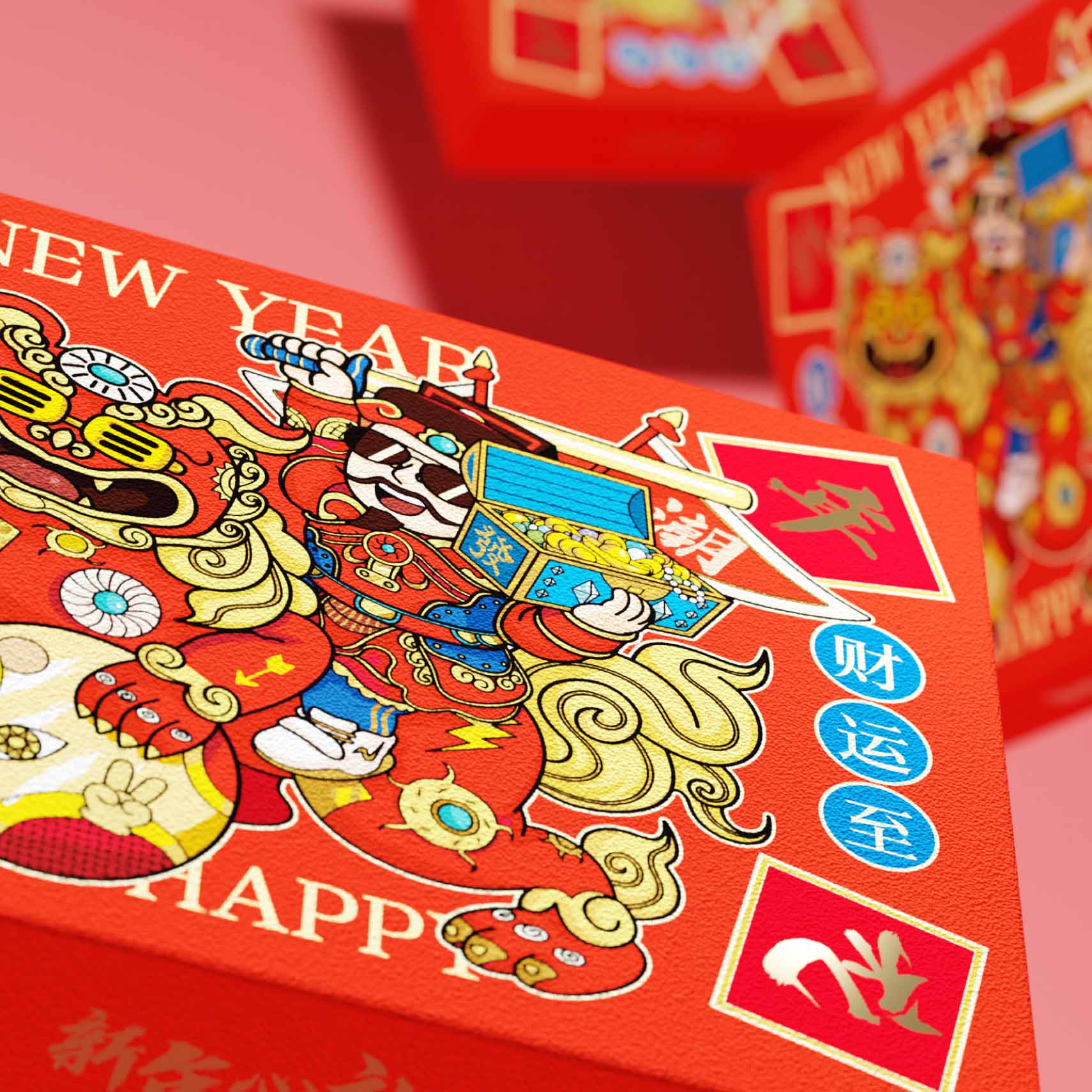 新年通用礼盒包装