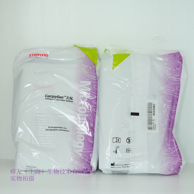 Oxoid CN0025A 2.5L微需氧产气袋 CampyGen,CN0035A 3.5L微需氧包 Thermo