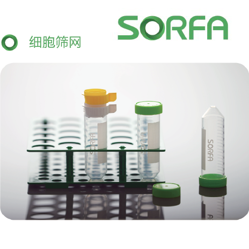 Sorfa 硕华 细胞筛网 5/10/20/40/70/100um细胞过滤筛