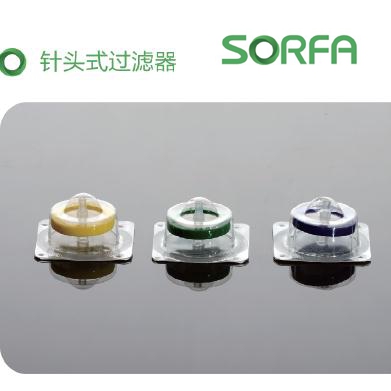 Sorfa 硕华 针头式过滤器,15mm/30mm 针式滤器,PES,尼龙,PVDF材质,0.22um,0.45um