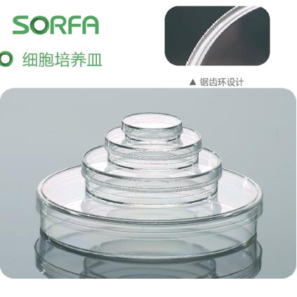 Sorfa 硕华 细胞培养皿35mm,60mm,100mm,150mm,玻底培养皿,细胞爬片