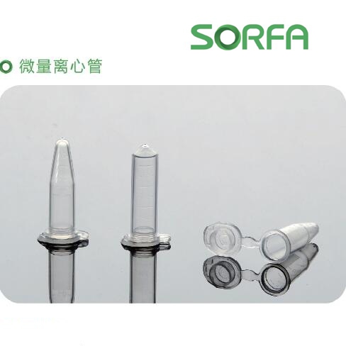 Sorfa 硕华 微量离心管, 0.5ml,1.5ml尖底422000, 2ml圆底,带刻度