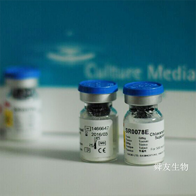 Oxoid 氯霉素SR0078E,新生霉素SR0181E,万古霉素SR0186E,放线菌酮SR0222C,多粘菌素B SR0099E等抗生素添加剂