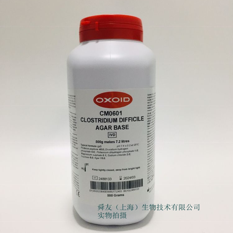 Oxoid 艰难梭菌琼脂基础CM1178B,CM0601B,CDMN添加剂SR0173E,SR0096E等