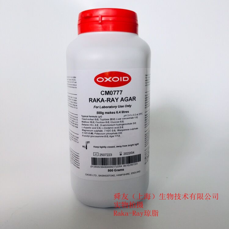 Oxoid WLN CM0309B,酵母霉菌琼脂CM0920B,Raka-Ray培养基CM0777B等啤酒检测用