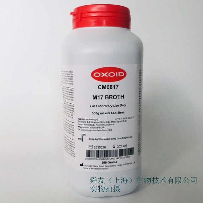 Oxoid Todd-Hewitt肉汤CM0189B,M17琼脂CM0785B,M17肉汤CM0817B等链球菌培养基