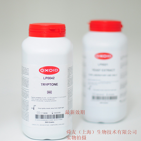 Oxoid 酵母提取物Yeast Extract LP0021 LP0021K；胰蛋白胨Tryptone LP0042B LP0042K