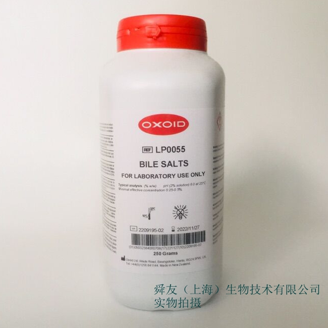 Oxoid 可溶性血红蛋白粉LP0053C,胆盐LP0055J,3号胆盐LP0056J,中性肝消化物LP0027B等