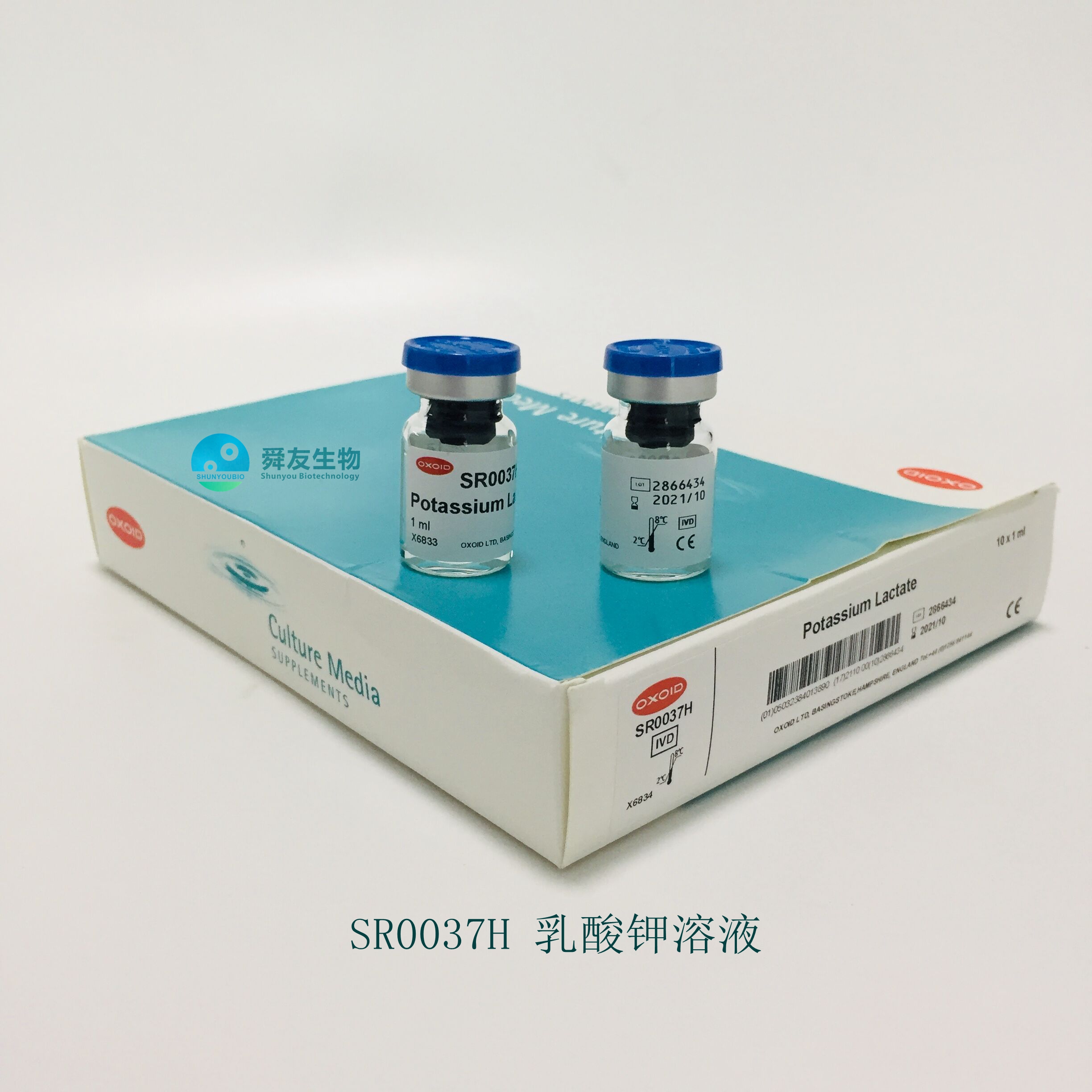 Oxoid 10%乳酸SR0021H SR0021K，乳酸钾SR0037H，40%尿素溶液SR0020K