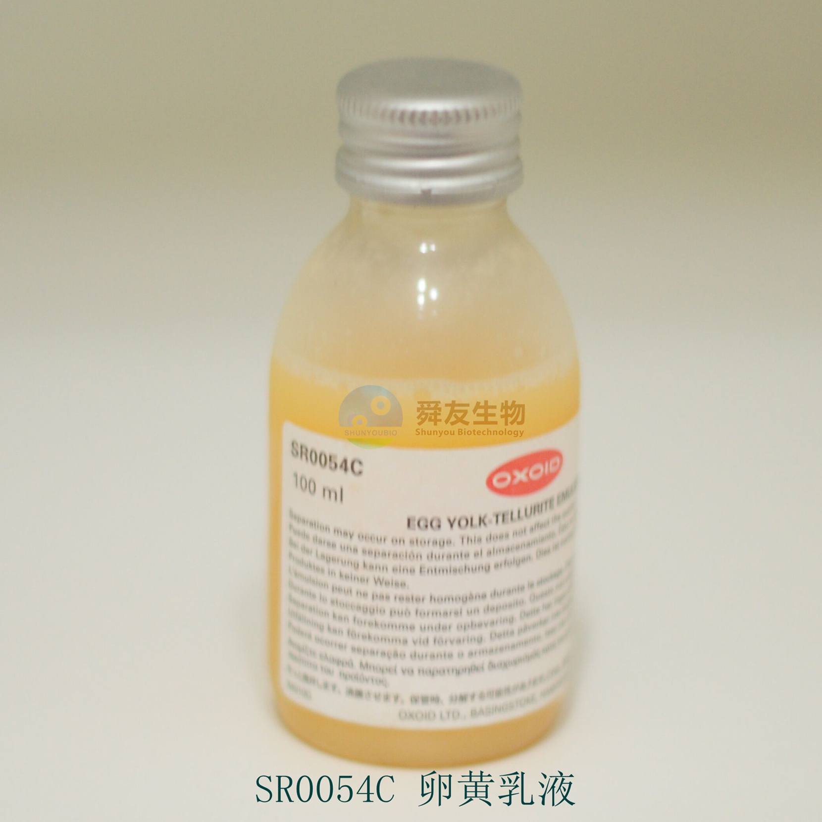 Oxoid 卵黄乳液 SR0047C，卵黄亚碲酸钾乳液 SR0054C，亚碲酸钾SR0030J