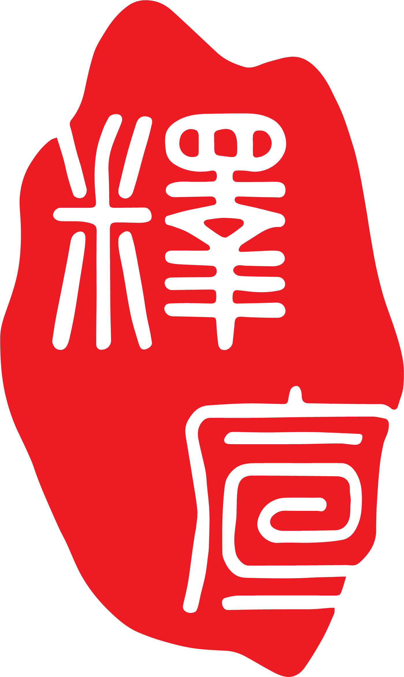上海释宣商务咨询有限公司