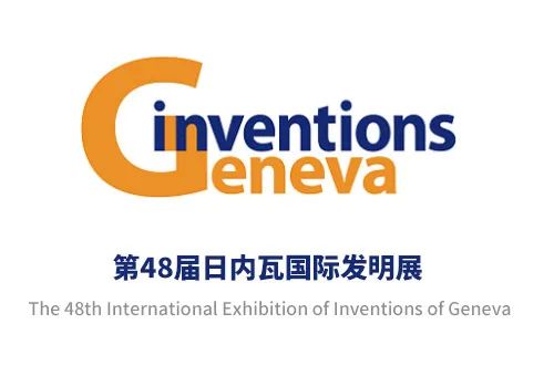 喜报|莱慎生物大蒜E素消毒剂斩获日内瓦国际发明展银奖