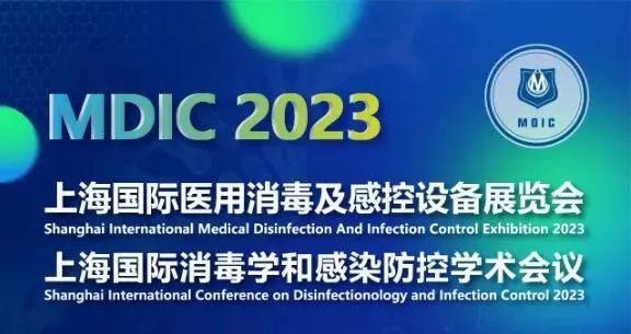 展会直击丨MDIC今日开展 莱慎诚邀您共赴医械盛会