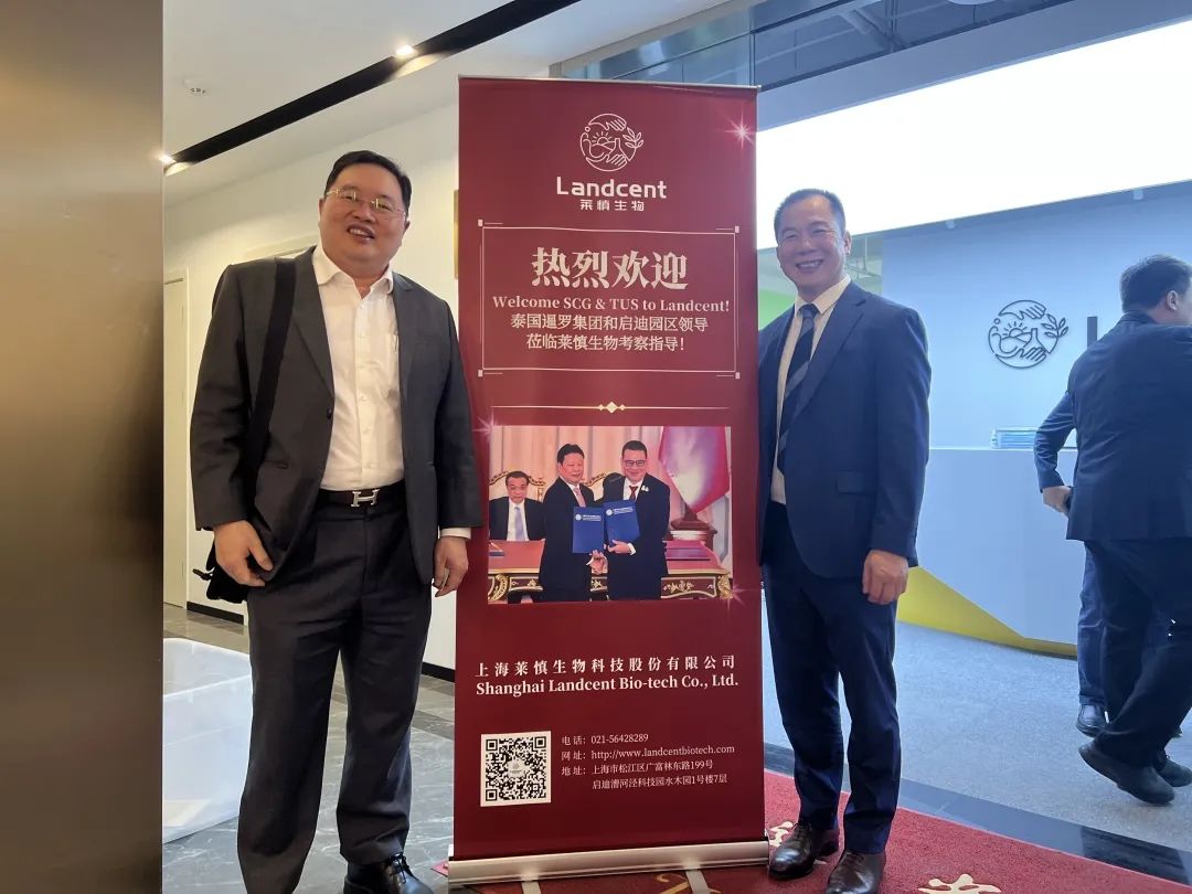 畅叙友谊 共话发展|泰国SCG集团一行参观调研莱慎生物