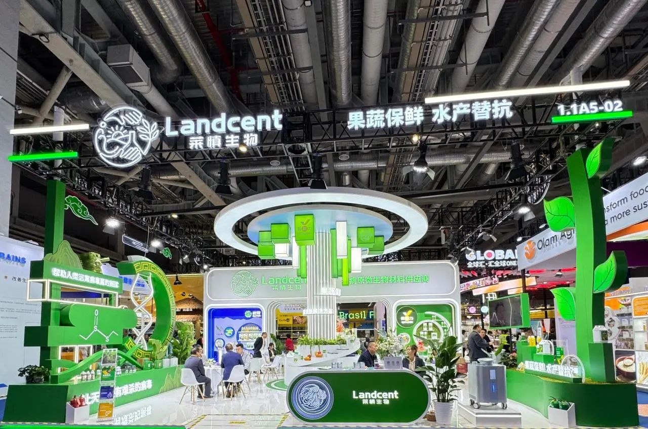 携手促发展 开放赢未来|四度赴约 莱慎生物首次亮相食品与农业展区