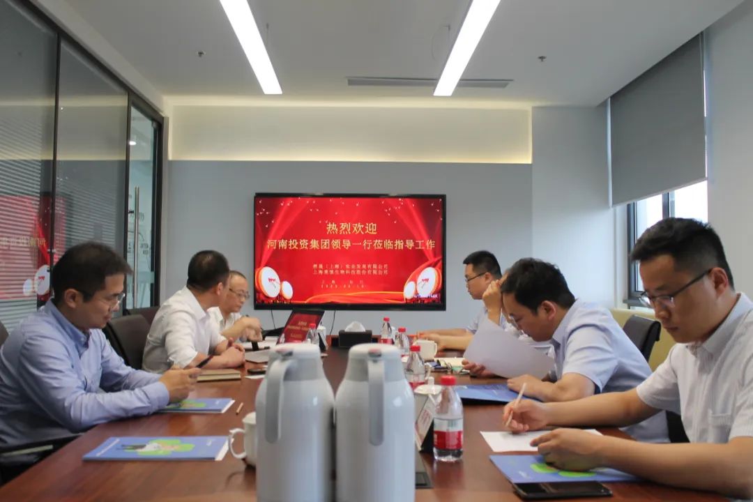 莱慎生物迎来河南投资集团调研考察团