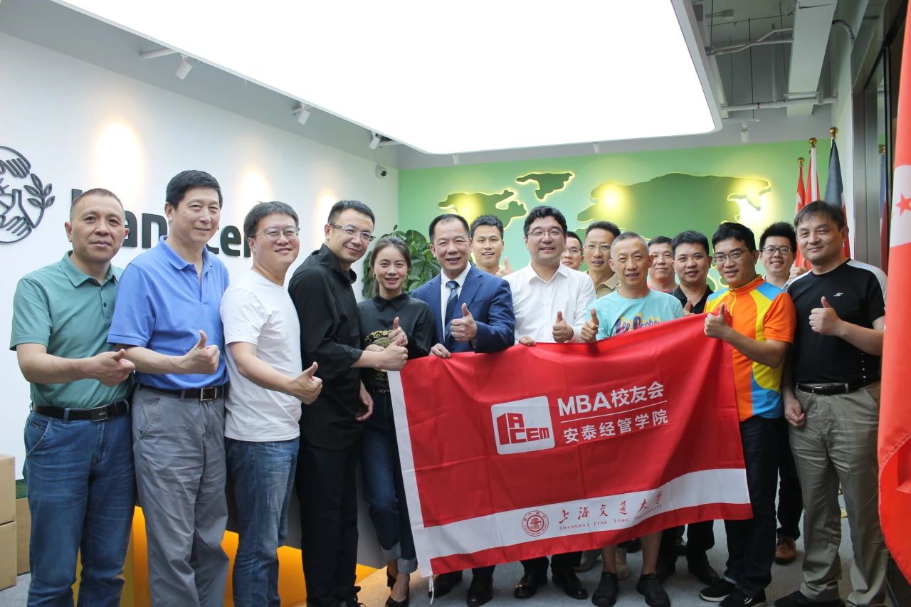 上海交通大学安泰MBA校友会参访莱慎生物