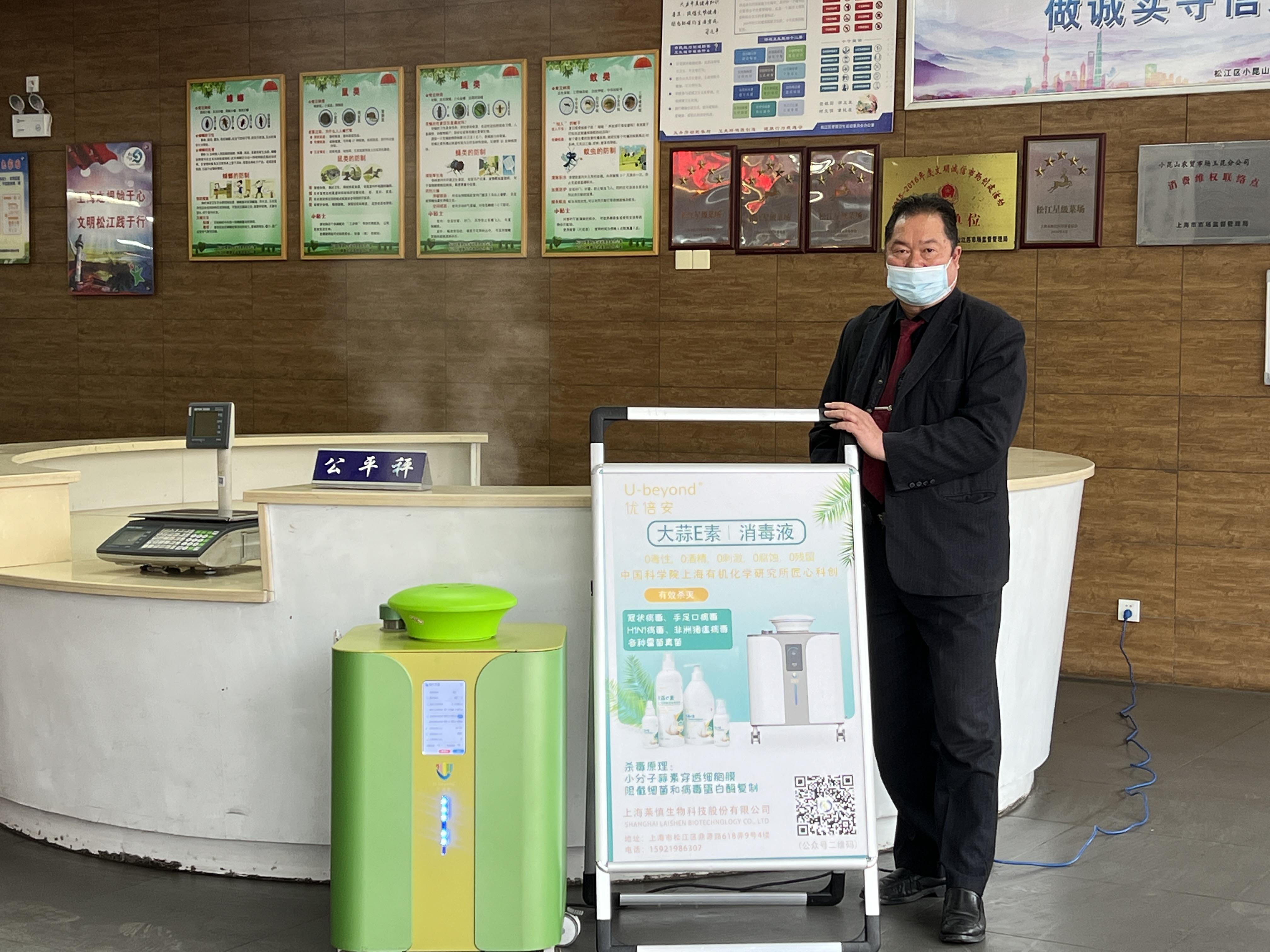 <span>上海松江区小昆山农贸市场</span>