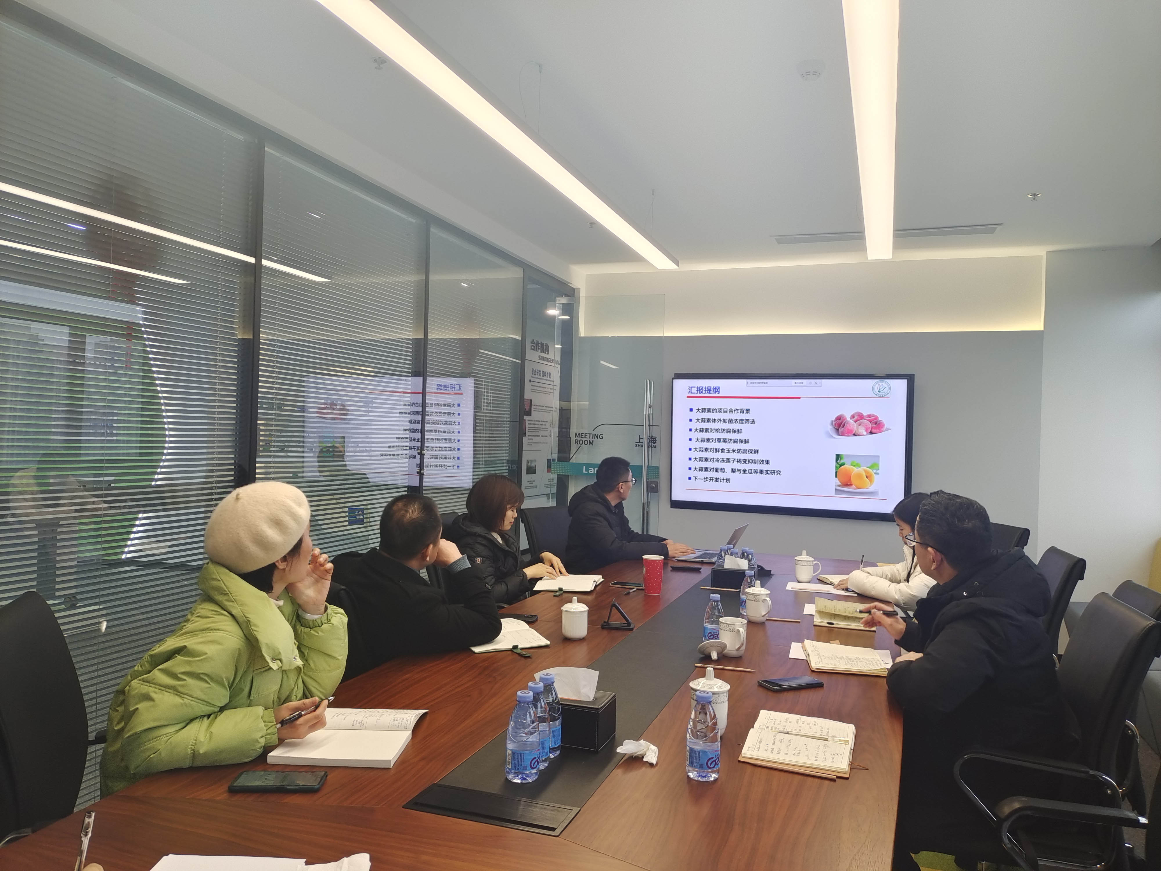 莱慎生物“科技兴农”课题组汇报果蔬防腐保鲜最新研究成果