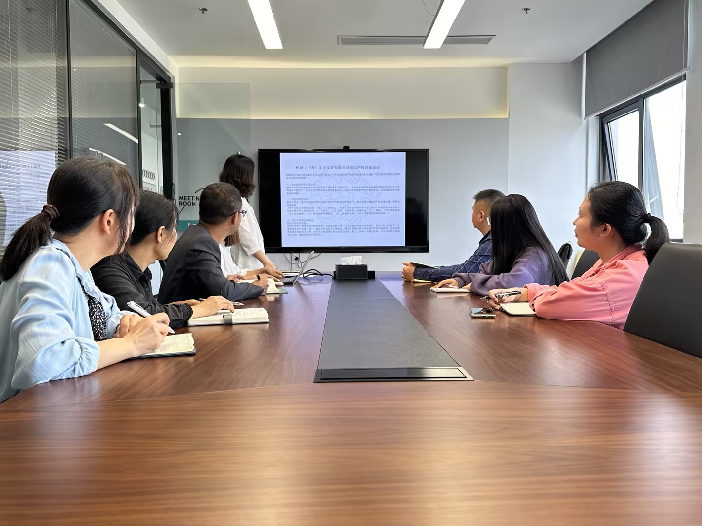 然晟实业在世界知识产权日开展员工知识产权培训会