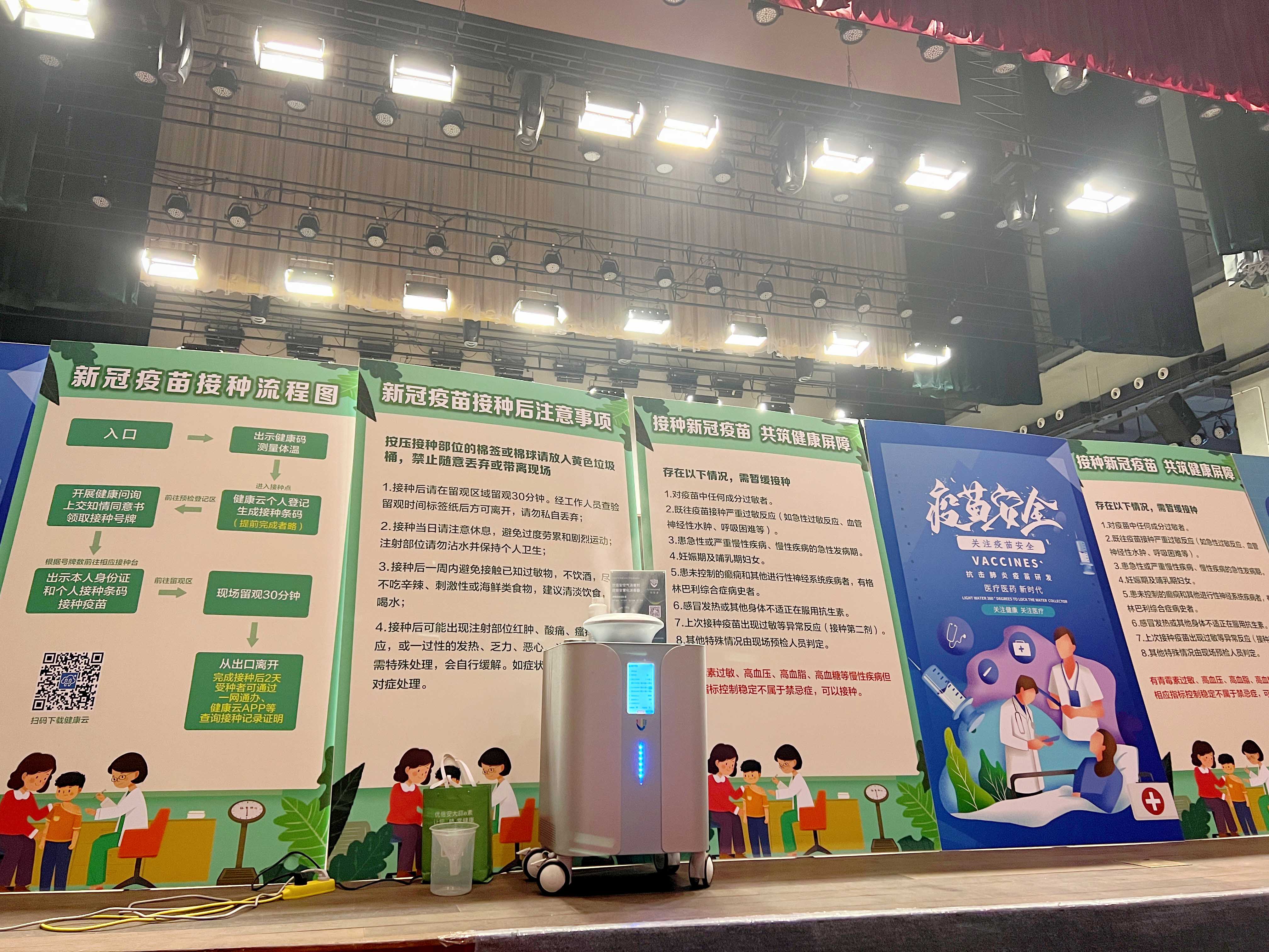 <span>上海市松江区洞泾疫苗接种点</span>