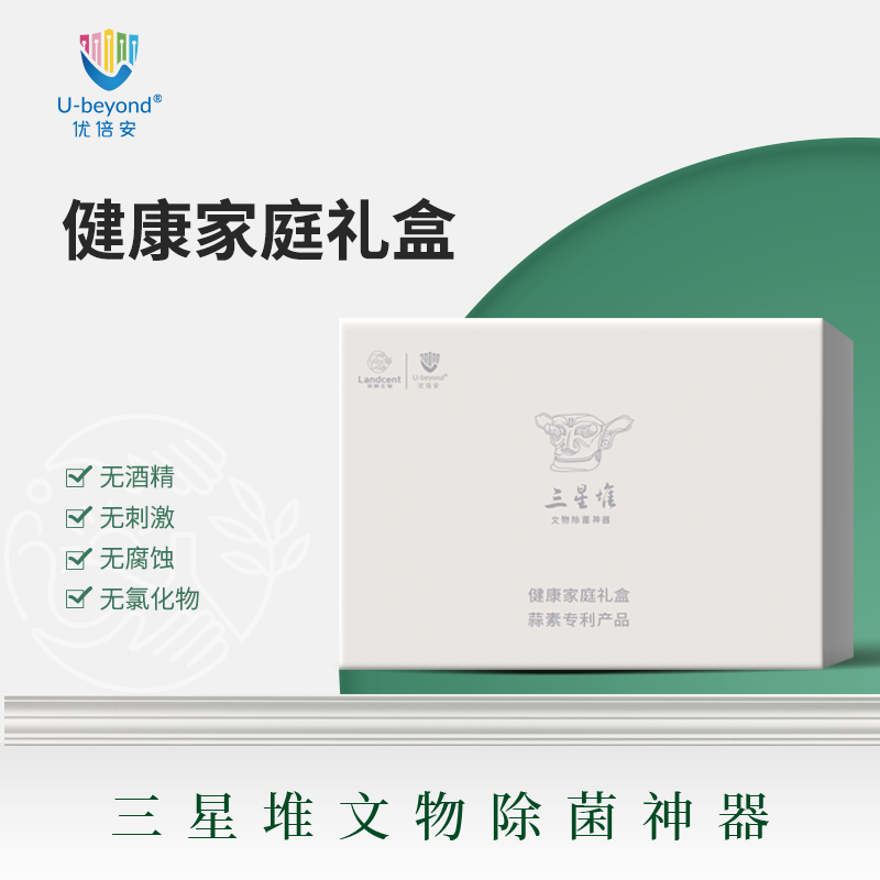 三星堆文创系列—健康家庭礼盒