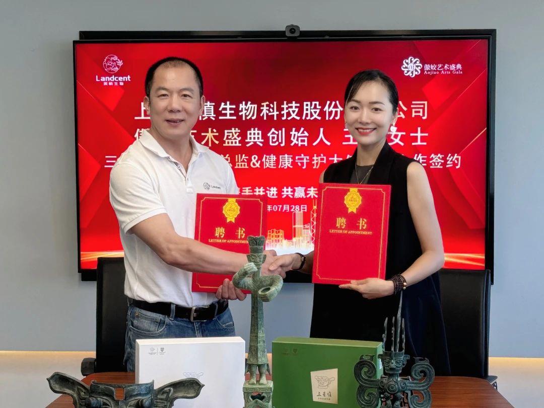 莱慎生物携手傲姣艺术盛典创始人王姣女士：共筑传统文化与舞蹈艺术新篇章