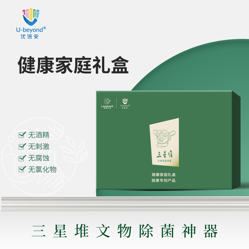 三星堆文创系列—健康家庭礼盒