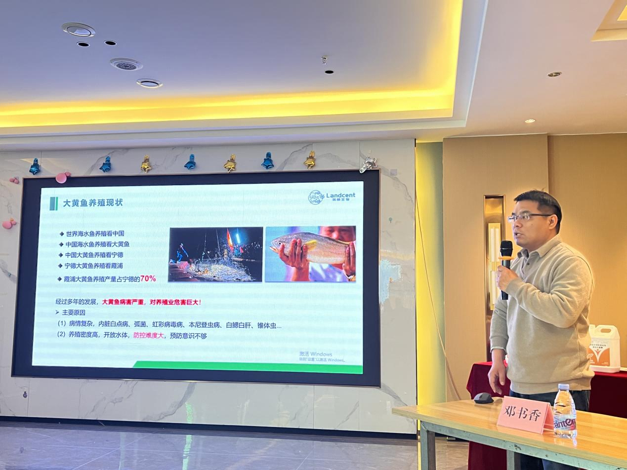 萊慎生物助力霞浦縣2025年第一期水產品質量安全暨水產養殖技術培訓班成功舉辦