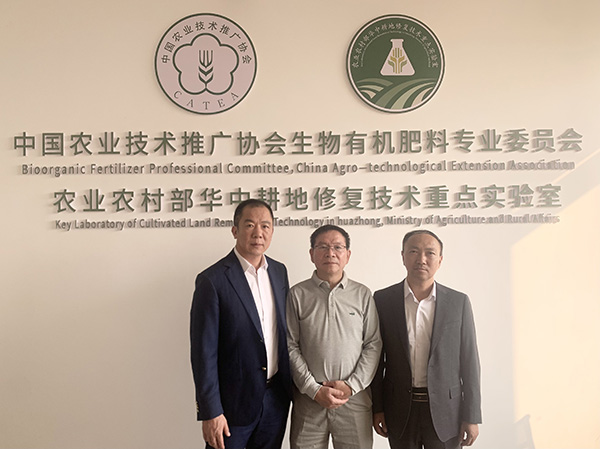 莱慎生物与农业农村部华中耕地修复技术重点实验室签署战略合作协议