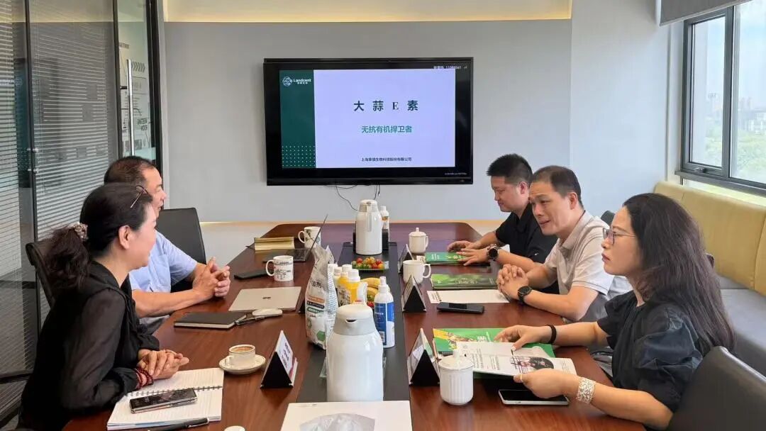 厦门市农业农村局领导一行莅临莱慎生物交流指导，推动福建绿色渔业与有机农业合作发展