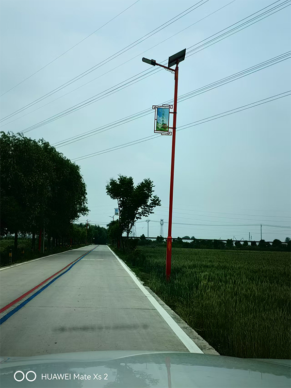 太阳能路灯