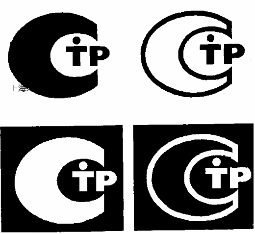 俄罗斯和欧亚联盟市场上常见的认证标签标志介绍