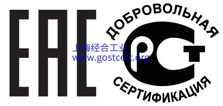 俄罗斯工贸部公布无论2022年免税商品清单