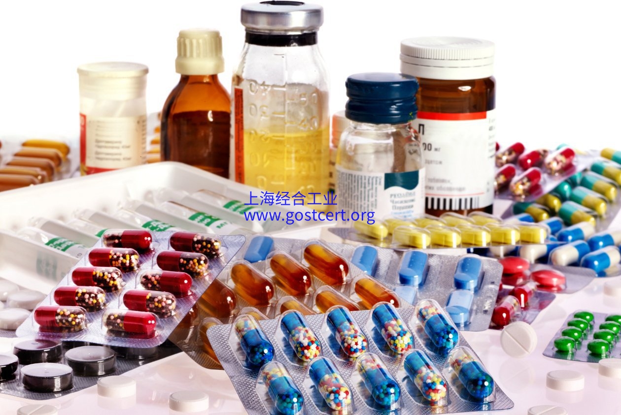 乌克兰药物药品注册、药物警戒和GMP认证