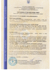 乌克兰技术法规合格证书和符合性声明 Ukraine TR Certificate&Declaration of conformity