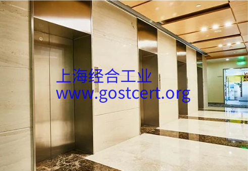 客梯EAC认证，扶梯EAC认证，电梯配件EAC认证-TR CU 011/2011 电梯安全