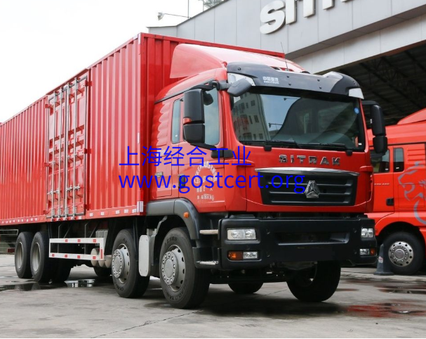 OTTC认证，摩托车OTTC，汽车EAC认证，汽车配件EAC认证，车灯EAC认证，卡车EAC认证，货车EAC认证，TR CU 018/2011