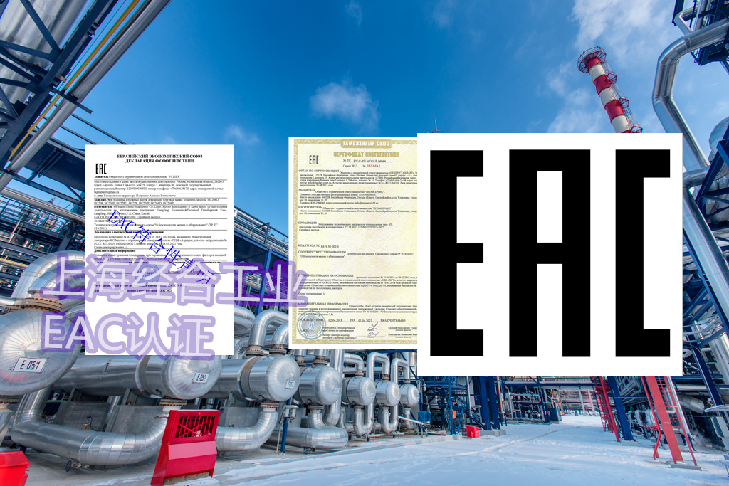 钢板 GOST R、GOST-K、GOST-KG 认证百科