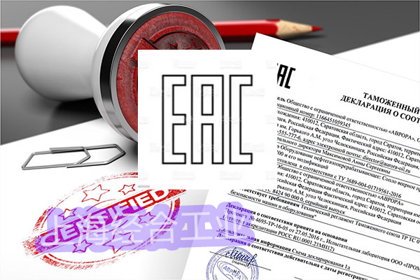 TR CU 010/2011附录BEAC符合性声明包含哪些设备？