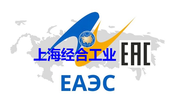欧亚经济联盟(EAEU)TR CU 004/2011法规中，哪些产品被视为中低风险产品？