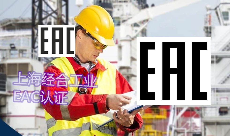 TR CU 005/2011包装的安全性技术法规