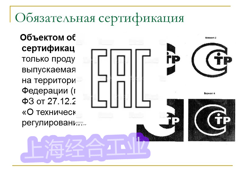 工字钢、H 型钢、槽钢、角钢GOST认证