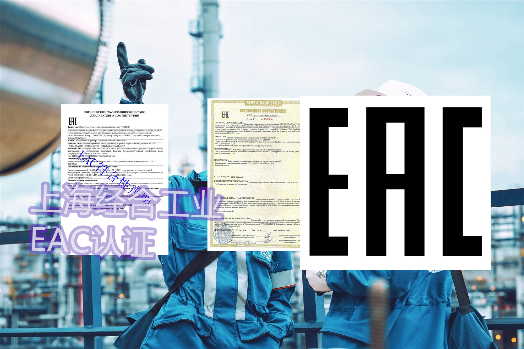 认证百科钢材GOST认证和GOST 535、GOST 26020、GOST 380、GOST 5632标准