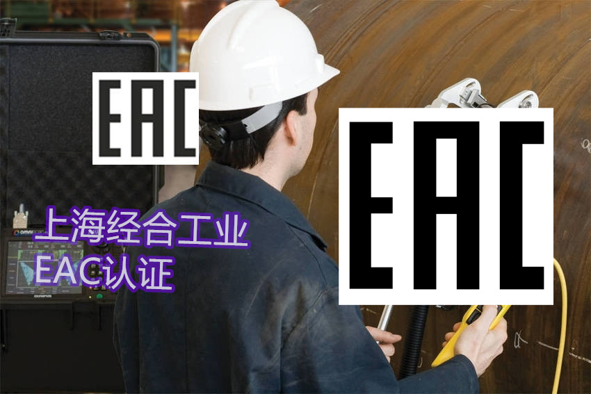 钢结构 GOST R、GOST-K、GOST-KG 认证百科