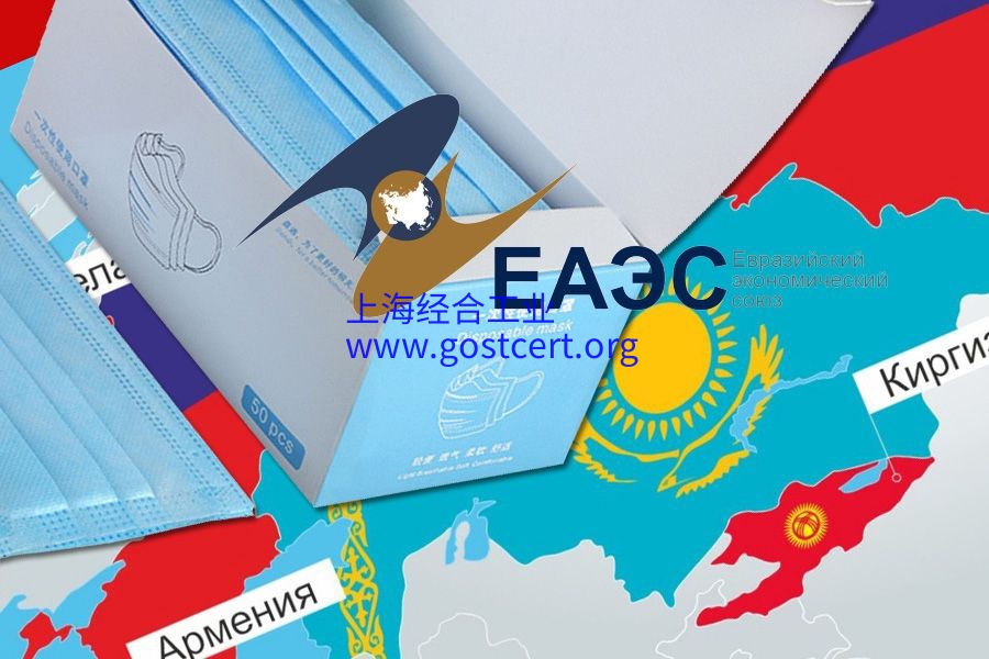 建立关税同盟的法律前提