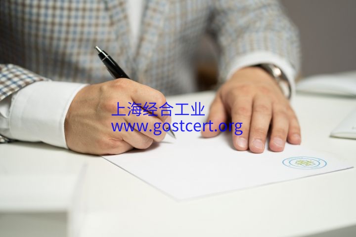 俄罗斯预测扩大建筑材料强制性GOST认证清单将产生积极影响