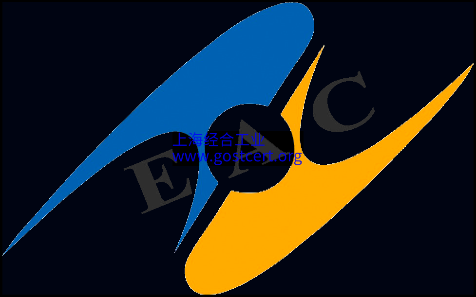 智能手机和移动电话EAC认证